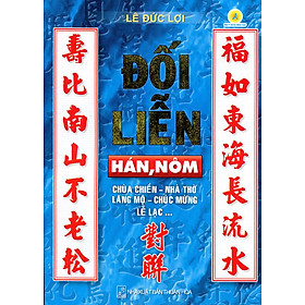 Download sách Đối Liễn Hán, Nôm (Tái Bản)